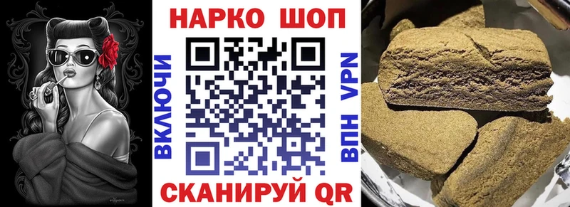Магазины продажи наркотиков Хасавюрт Кокаин СОЛЬ Гашиш Амфетамин Меф мяу мяу