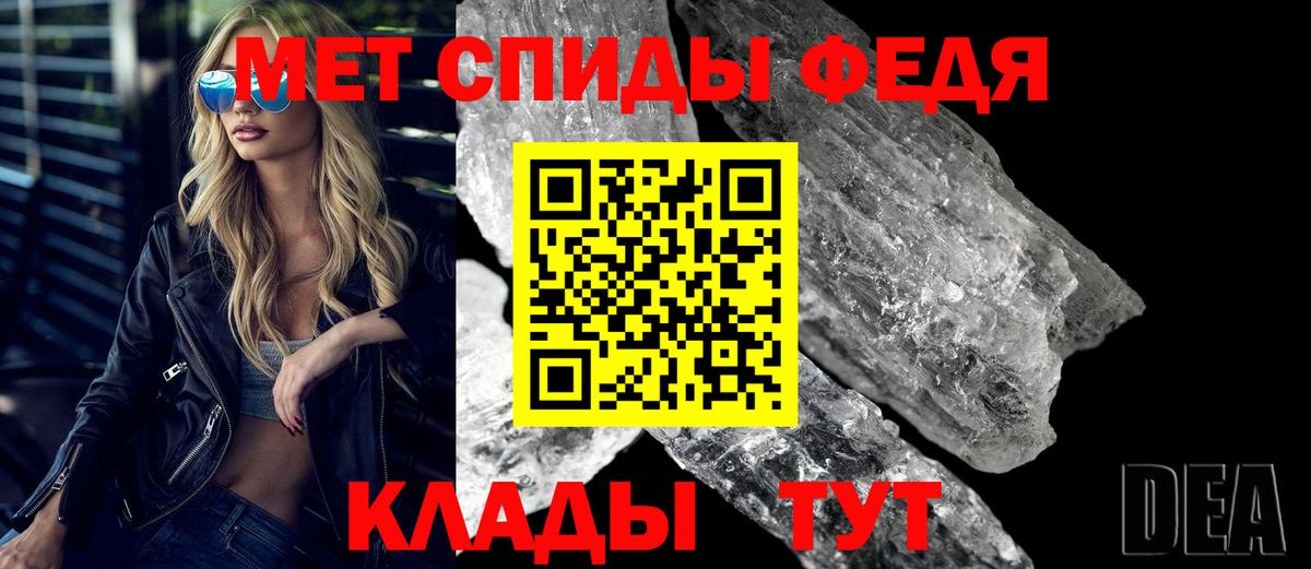 Amphetamine Premium Хасавюрт