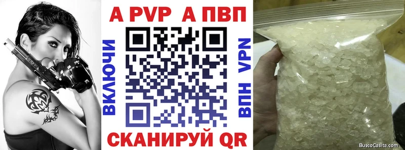 A PVP VHQ  Хасавюрт 