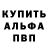 КЕТАМИН VHQ Vanya zadrot