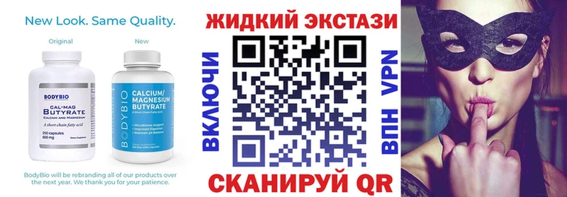 купить  цена  Хасавюрт  БУТИРАТ Butirat 
