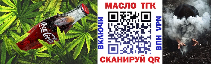 где можно купить наркотик  Хасавюрт  Cannafood конопля 