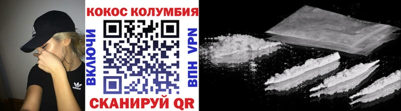 Кокаин Fish Scale  купить наркоту  Хасавюрт 