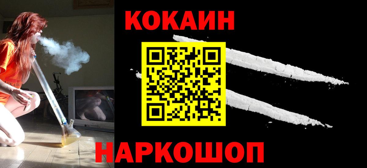 Кокаин 99%  Вход с VPN  Хасавюрт  Cocaine Перу 