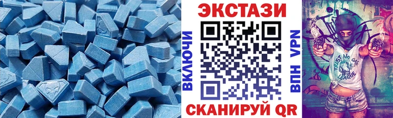 Ecstasy mix  закладки  Хасавюрт 