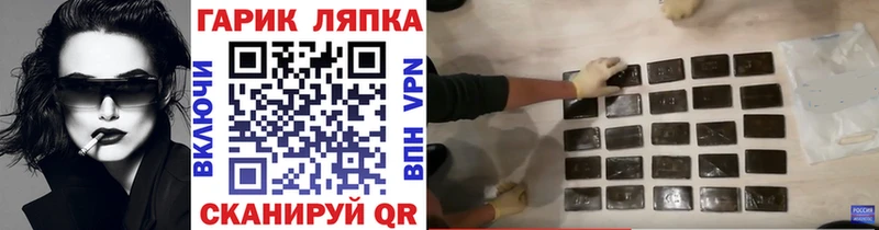 ГАШИШ хэш  где продают   Хасавюрт 