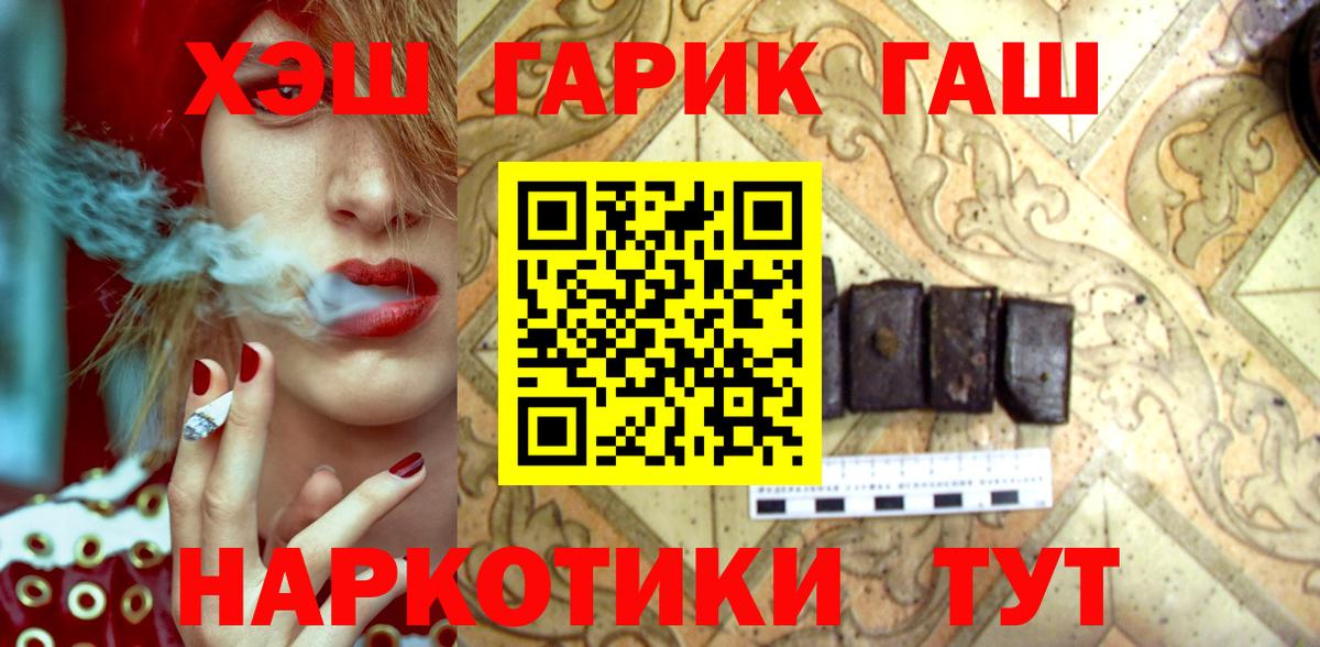 Гашиш ice o lator Хасавюрт