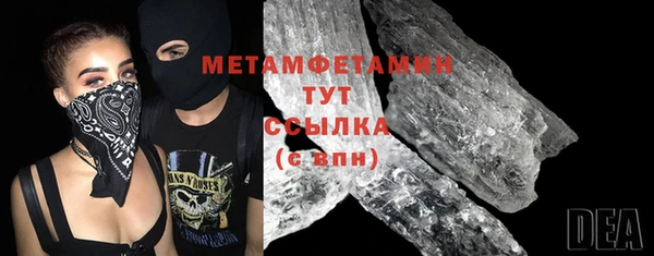 мефедрон мука Абдулино