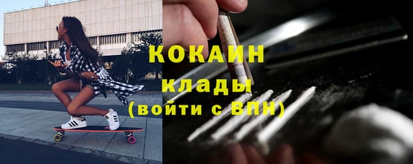 гашишное масло Абинск