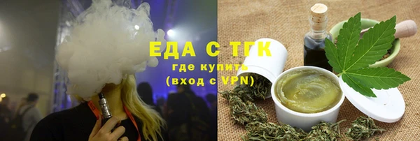 мефедрон мука Абдулино