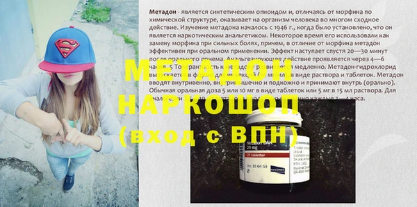мефедрон мука Абдулино