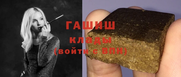 мефедрон мука Абдулино