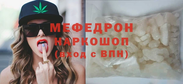 прущая мука Абаза