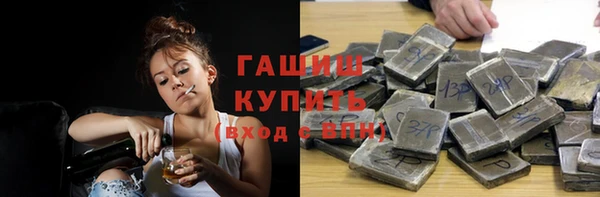 гашишное масло Абинск