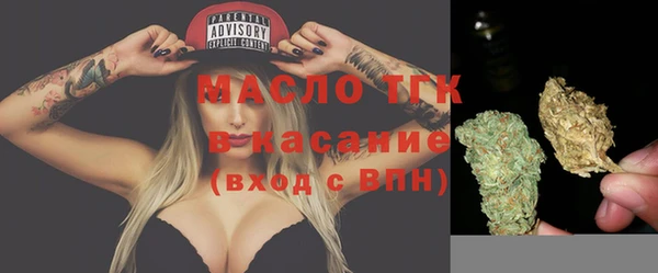гашишное масло Абинск