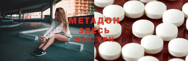 гашишное масло Абинск