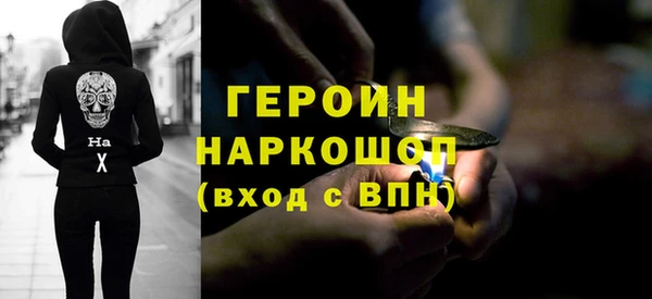мефедрон мука Абдулино