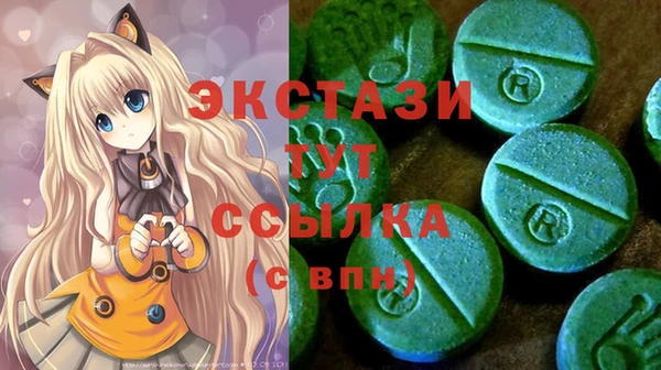 прущая мука Абаза