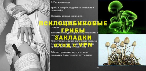 гашишное масло Абинск