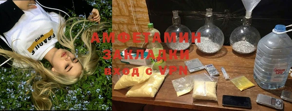 мефедрон мука Абдулино