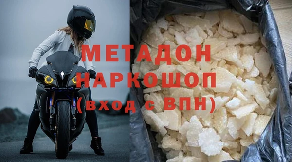прущая мука Абаза