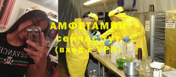прущая мука Абаза