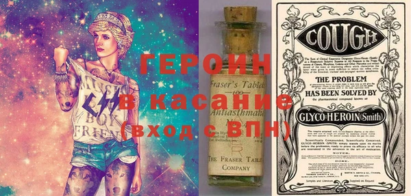гашишное масло Абинск