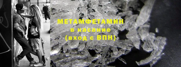 прущая мука Абаза