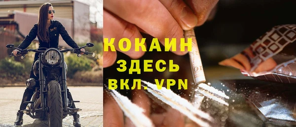 гашишное масло Абинск