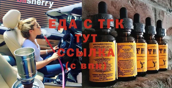 прущая мука Абаза