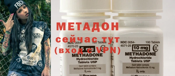 гашишное масло Абинск