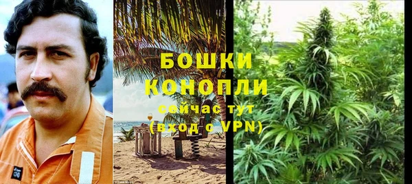 гашишное масло Абинск