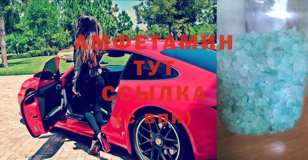 мефедрон мука Абдулино