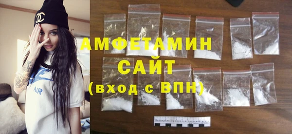 мефедрон мука Абдулино
