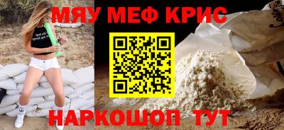 таблы Пугачёв