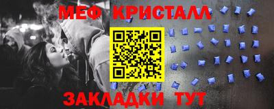 мефедрон Рузаевка