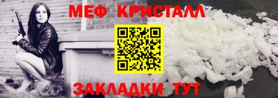 mdpv Пыть-Ях
