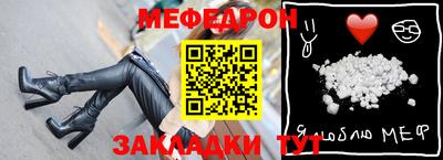 mdpv Пыть-Ях