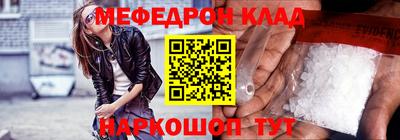 mdpv Пыть-Ях