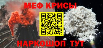 mdpv Пыть-Ях