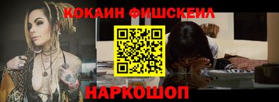 mdpv Пыть-Ях