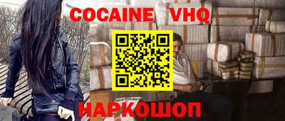 гашишное масло Рыбинск