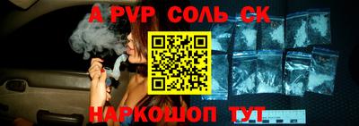 таблы Пугачёв