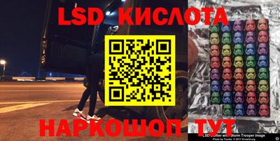 таблы Пугачёв