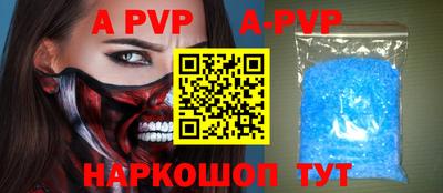 mdpv Пыть-Ях