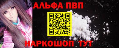 таблы Пугачёв