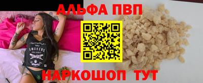 таблы Пугачёв