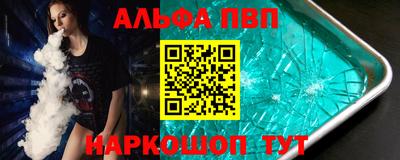 таблы Пугачёв