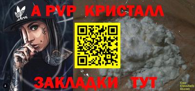mdpv Пыть-Ях