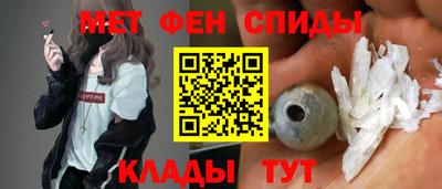 таблы Пугачёв